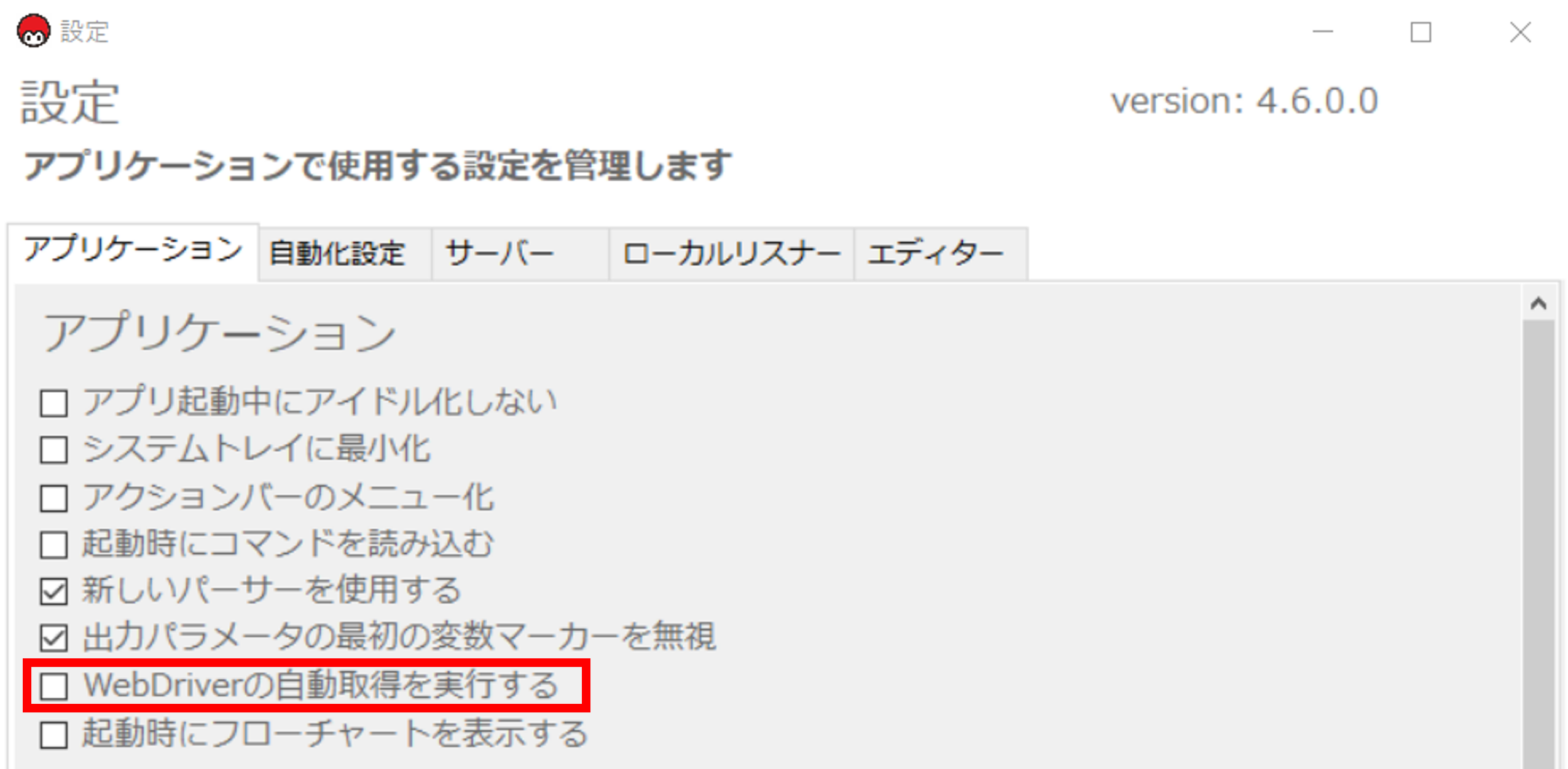Google 動作異常なし GoogleChrome異常『サイドバイサイド構成が正しくない』 | RURi tec